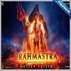 Brahmastra - 2022