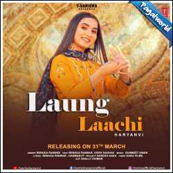 Laung Laachi (Haryanvi)