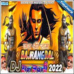 Jai Shri Ram DJ 2022