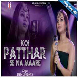 Koi Patthar Se - Recreated
