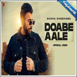 Doabe Aale