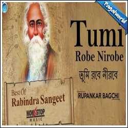Hits Of Rabindra Sangeet Audio Jukebox