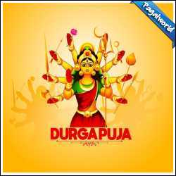 Durga Puja 2022 Nonstop (Bengali Song) Mp3 Song Download Pagalworld -  Various Artist