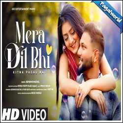 Mera Dil Bhi Kitna Pagal Hai (Cover Version)