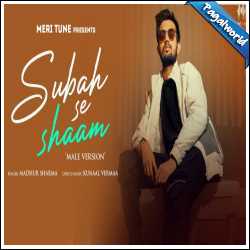 Subah Se Shaam (Male Version)