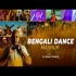 Bengali Dance Mashup  2023