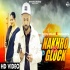 Nakhro Vs Glock