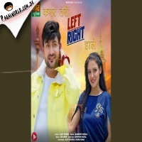 Kamar Teri Left Right Hale Mp3 Song Download Pagalworld Sandeep Surila