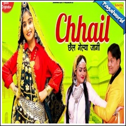 Chhail