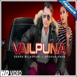 Deepa Bilaspuri, Afsana Khan - Vailpuna