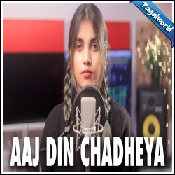 Aaj Din Chadheya Cover
