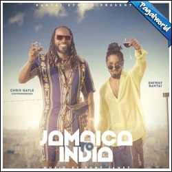 Jamaica To India