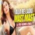 Aila Re Ladki Mast Mast Tu (Remix) DJ Riki Nairobi
